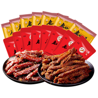 laosichuan 老四川 金角 五香牛肉干 208g