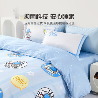  MERCURY/水星家纺 全棉抑菌 儿童床上用品套件  银河勋章【全棉抑菌/婴幼儿A类】 220*240cm
