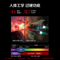 英特尔 AOC27英寸2K高清IPS电竞200Hz台式电脑显示器Q27G4/D屏幕240Hz180