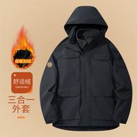 诚品 三合一可拆卸抓绒内胆 男款 登山夹克