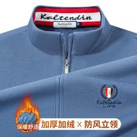 卡尔丹顿 Life25秋冬男式卫衣日常休闲T恤男