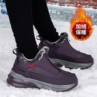 木林森 厚底妈妈健步鞋冬季中老年棉靴女运动靴短靴女雪地靴