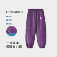 安茵儿 儿童裤子秋冬防水拒油易去污男女童裤子长裤