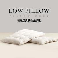 艾维 柔软蚕丝枕芯高支全棉家用成人护颈椎助睡眠蚕丝枕芯单只一对装