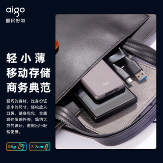  aigo/爱国者 S7 高速 移动固态硬盘