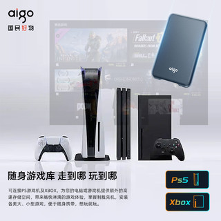  aigo/爱国者 S7 高速 移动固态硬盘