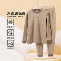优贝宜 男童女童保暖内衣套装秋冬装儿童家居服两件套秋秋裤