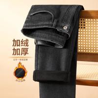 与狼共舞 重磅直筒裤冬季通勤保暖厚裤子男士厚牛仔长裤