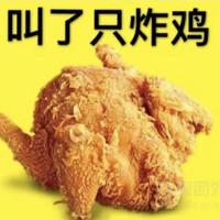 移动端：叫了只炸鸡 炸鸡一只+自选小吃+饮品套餐兑换券·1张 1次券
