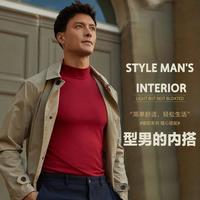 爱慕先生 暖阳系列 男士保暖上衣 NS72D865