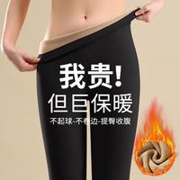 安之伴 Anzhuban 安之伴 女士保暖裤 高腰不掉裆防寒锁温德绒秋裤