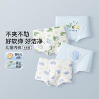 威尔贝鲁 中小男女儿童A类平角短裤婴幼儿宝宝内着四角短裤组合装