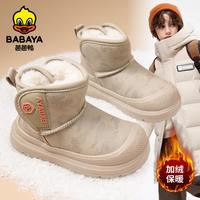 Babaya 时尚百搭加绒加厚雪地靴软底保暖中大童棉鞋