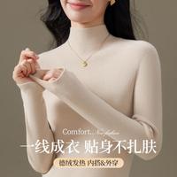 草本初色 女士半高领保暖上衣秋冬针织衫高弹打底衫内搭可外穿
