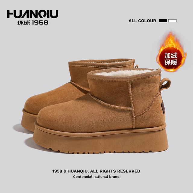 环球 厚底雪地靴加绒保暖棉鞋面包鞋