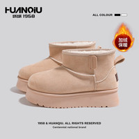 环球 短筒雪地靴女新加绒保暖短靴