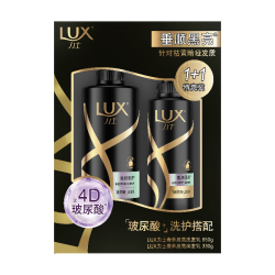 力士 洗发水柔亮奢养黑亮持久留香鱼子酱洗发乳650ml+护发素330ml
