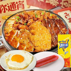 美滋滋烤肉拌饭 烤肉烤排鸡排+小吃饮品自选兑换券·1张 1次券