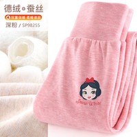 迪士尼 女童秋裤儿童保暖裤德绒高腰打底裤棉毛裤内穿小女孩热能裤 深粉SP98255 140