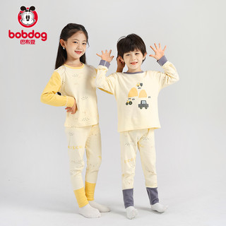  BoBDoG/巴布豆 纯棉 儿童秋衣秋裤套装
