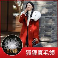 限尺码：苏醒的乐园 时尚气质保暖狐狸毛领羽绒服外套