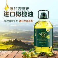 谷源颂山茶橄榄调和油5L家用营养家庭炒菜植物油2.7L橄榄食用油 橄榄清香调和油2.72L【5斤装】