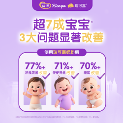 优博瑞可嘉 2段婴幼儿配方奶