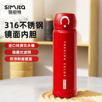 Simita 保温杯女男士学生水杯316不锈钢便携弹盖泡茶保冷杯子