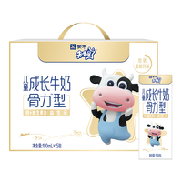 MENGNIU 蒙牛 未来星系列 儿童成长牛奶 骨力型 190ml*15盒
