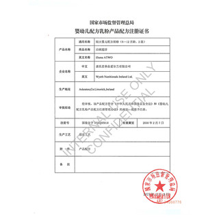 Wyeth新客|惠氏启赋蕴淳2段HMOA2奶源婴儿奶粉350g