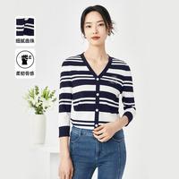 娜尔思 秋季条纹七分袖商务通勤V领针织衫