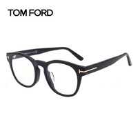 PLUS会员、今日必买：TOM FORD 意大利板材近视镜架TF5543-F-B 001+配镜法国1.60镜片 男女同款