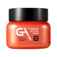 GA 乳糖酸烟酰胺 男士面霜+护手霜 100g