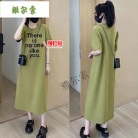 雅尔索哺乳衣外出辣妈哺乳衣外出辣妈套装大码夏季哺乳连衣裙中长款过膝 YOU哺乳长裙绿色(横拉链) XL码115-130斤