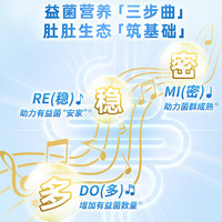 贝拉米卓越3段OMNI-PURE婴儿配方奶粉三段800g/罐