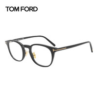 TOM FORD 汤姆.福特（TOM FORD/汤姆·福特）眼镜框男女意大利远近视眼镜架TF5725-D-B 001+配镜法国1.60镜片 圆形 全框