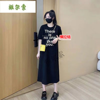 雅尔索哺乳衣外出辣妈哺乳衣外出辣妈套装大码夏季哺乳连衣裙中长款过膝 YOU哺乳长裙黑色 (横拉链) XL码115-130斤
