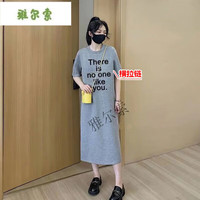 雅尔索哺乳衣外出辣妈哺乳衣外出辣妈套装大码夏季哺乳连衣裙中长款过膝 YOU哺乳长裙灰色(横拉链) M码80-100斤