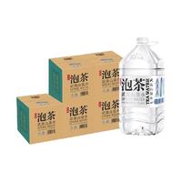 农夫山泉 武夷山泡茶山泉水饮用水4L*20桶