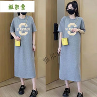 雅尔索哺乳衣外出辣妈哺乳衣外出辣妈套装大码夏季哺乳连衣裙中长款过膝 ADO哺乳长裙灰色(竖拉链) M码80-100斤
