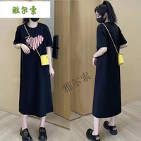 雅尔索哺乳衣外出辣妈哺乳衣外出辣妈套装大码夏季哺乳连衣裙中长款过膝 桃心哺乳长裙黑色(竖拉链) XL码115-130斤