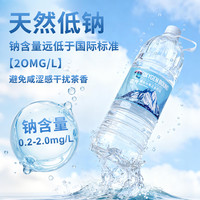 氧界饮用泉水天然泉水矿物质1.5L*12瓶弱碱性冬天补水泡茶煮汤