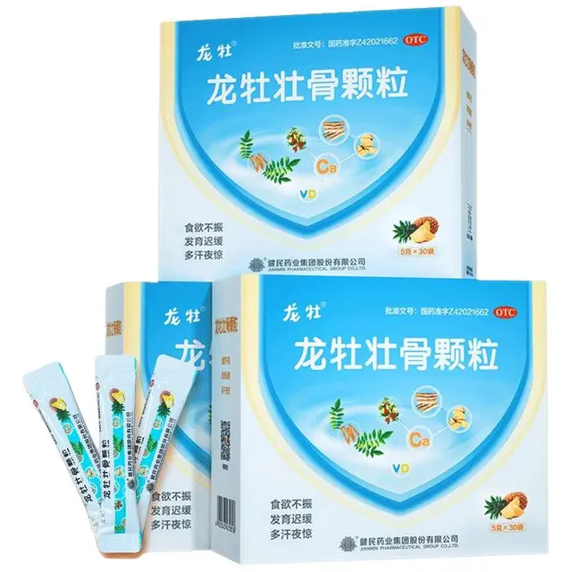 龙牡 龙牡壮骨颗粒 30袋 强筋壮骨 治疗和预防小儿佝偻病 小儿多汗 夜惊 食欲不振 1 盒装