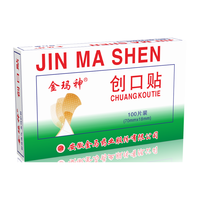 金玛神 创口贴100片装