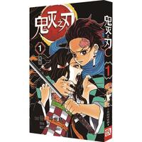 鬼灭之刃1 残酷  简体中文版 吾峠呼世晴 日番studio超人气漫画书日本动漫小说 热血漫画书籍