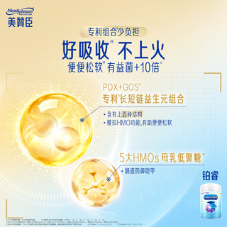 MeadJohnson Nutrition美赞臣铂睿A2蛋白婴幼儿配方奶粉3段850*12罐牛奶粉