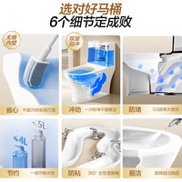 箭牌 马桶家用双漩暴风大冲力虹吸防臭防堵节水马桶缓降连体坐便器 无棱|抗菌座圈
