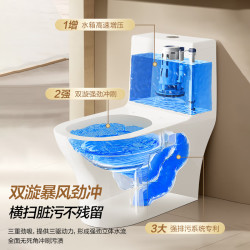 箭牌 马桶家用双漩暴风大冲力虹吸防臭防堵节水马桶缓降连体坐便器
