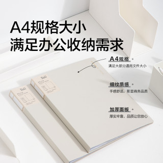 纽赛 文件夹资料册a4多层透明活页插页奖状试卷收纳夹便携收集册轻薄多功能办公用品档案册学生用