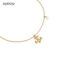 AJIDOU阿吉豆项链女珍珠配饰法式鸢尾花秋冬毛衣链轻奢小众锁骨链